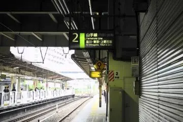 Platform of the Yamanote Line