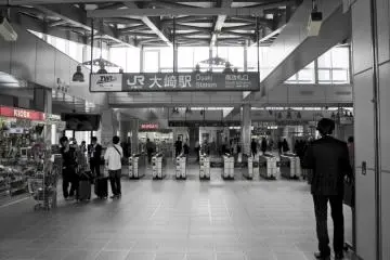 South Exit
