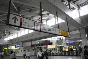 North Exit