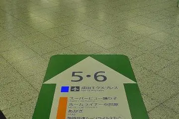 Signs on floors, support poles and walls make navigating the station very simple
