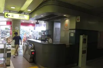 Information Counter