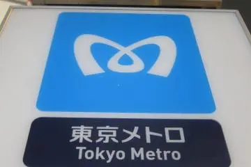 Komagome