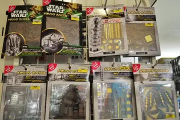 Some really cool metal 3D puzzles I found.