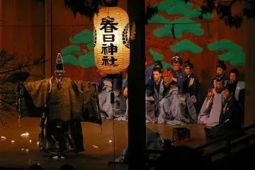 Noh on stage