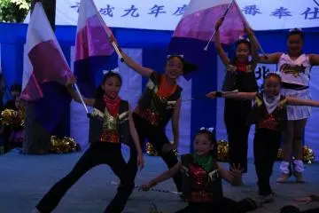 Performance in the park