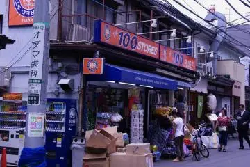 100 yen store in the adjacent neighborhood