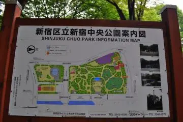 <p>Peta yang menunjukkan banyak hal yang bisa dilakukan di taman ini</p>