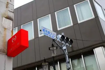 Look out for this sign—you're headed the right way!