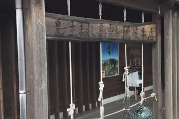 Japanese glass fishing floats used to keep nets,longlines, and droplines afloat and are now popular collector's items.