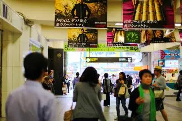 There are usually lots of people milling about by the station's exit