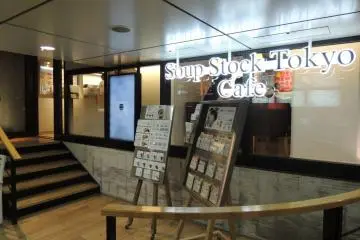 Tokyo Stock