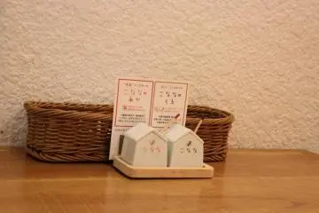 Pepper houses