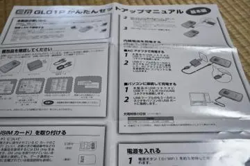 <p>The instructions are in Japanese but the illustrations are very useful.</p>