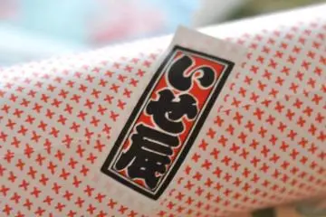 My treasures wrapped and stickered with the shop's name