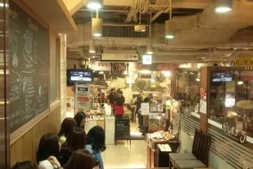후쿠오카 키와미야! 햄버그스테이크집