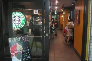 <p>Starbucks</p>