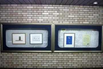 The artwork periodically changes so whenever passing through the station, take a look.