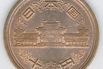 10 Yen coin of Japan, with Byodoin design.