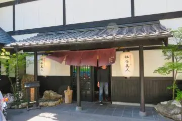 Entrance to Iya Bijin Restaurant 