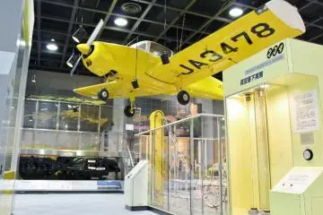 aero space & engineering