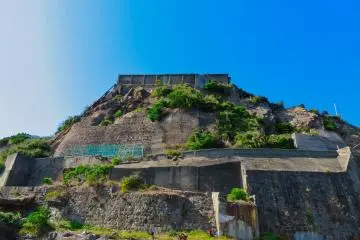 Highest point on Island