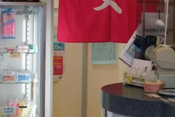 Here is the entrance to the women's bath. The blue curtain to the right (not pictured) signifies the men's entrance.