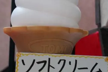 Ice cream is a delicious treat after a hot bath!