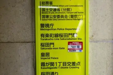 Next to each exit is a sign showing which buildings are closest