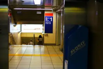 Though the station is somewhat small, it's compact style makes it easy to navigate