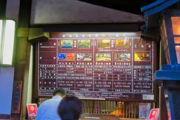Dogo Onsen Menu