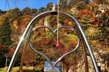 Parc Kimimachizaka