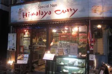 Gallery image