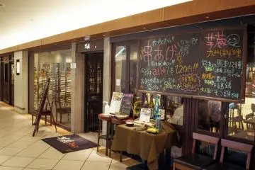 Relax and refuel in one of the many restaurants and cafes.
