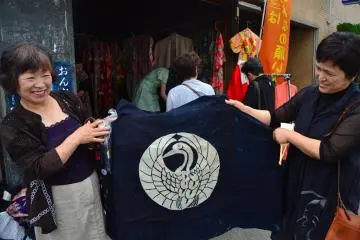 <p>Motif dari angsa ini dinamakan Mukaizuru. Mukaizuru adalah lambang dari keluar Nambu yang pernah menguasai wilayah Nambu sebelum dihapusnya periode Shogun Edo.</p>
