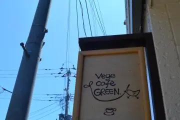 Easily recognizable shop sign.