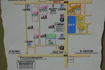 Papan penjelasan lokasi pekarangan bunga