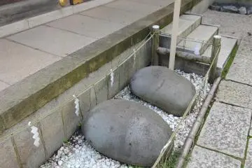 <p>Power stones</p>