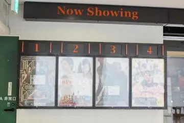 Now showing