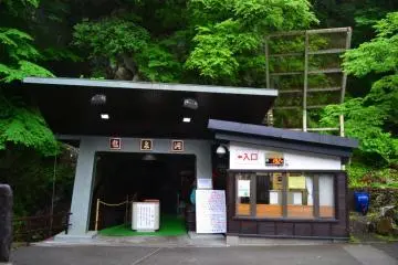 The adventure inside Ryusendo Cave starts here!