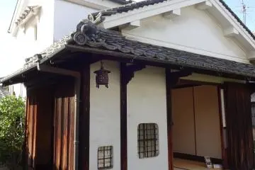 Imai Machiya Center: kura tea house