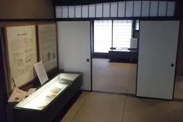 There are some information displays, in Japanese