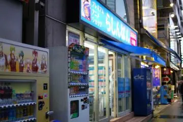 <p>บรรยากาศด้านนอกของถนนโอโตเมะ</p>