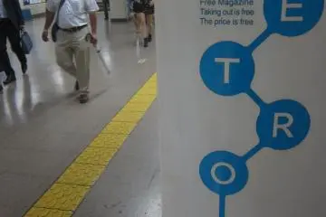 <p>Stan Metro</p>