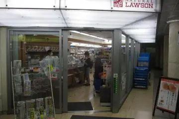 <p>Toko Lawson</p>
