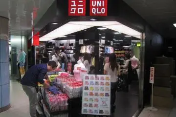 <p>UNIQLO</p>