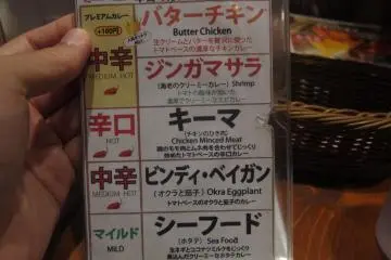 List of curries to choose from