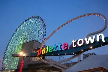 Odaiba Ferris Wheel (Photo: <a href="http://commons.wikimedia.org/wiki/File%3APalette_Town_en_Odaiba.jpg" target="_blank" rel="noreferrer noopener nofollow">Luis Villa</a>)