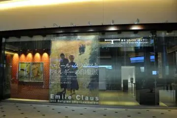 <p>Galeri di stasiun Tokyo, berlokasi di pintu keluar Marunouchi&nbsp;North.</p>