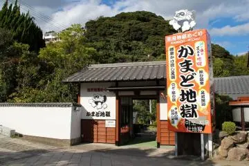 The south ticket office entrance-exit