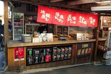 The shop in front of the footbath